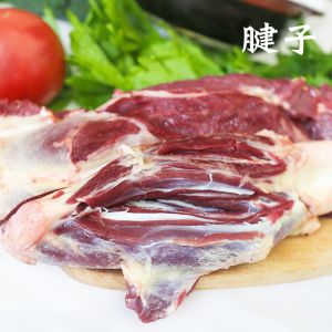 鲜驴肉新鲜现杀带皮驴腱子肉农家散养正宗生驴肉真空包装驴肉火烧