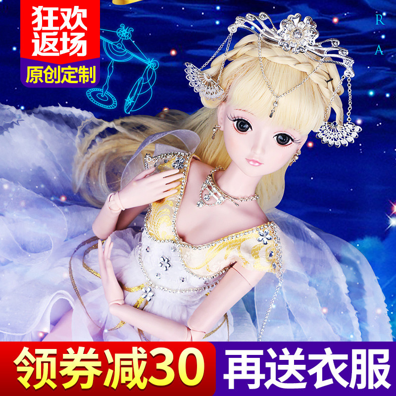 促销大芭比娃娃叶罗丽仙子十二星座女神天秤处女天蝎狮子座60厘米礼盒图片