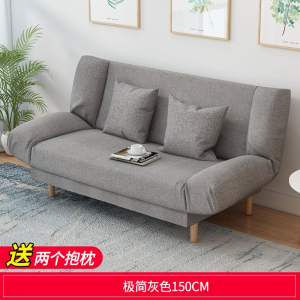 懒人沙发小户型客厅简约布艺沙发椅阿斯卡利(ASCARI)单双人简易可折叠小沙发床两用