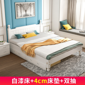 床1.5米白色双人床1.8米经济型阿斯卡利(ASCARI)现代简约出租房简易1.2m单人床