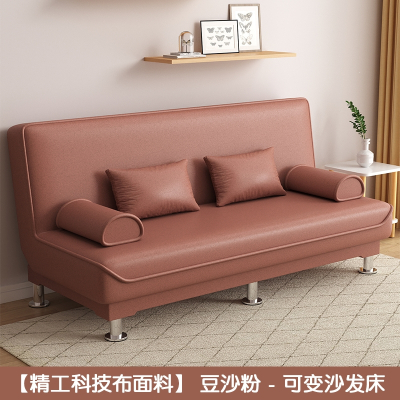 小户型两用布艺沙发阿斯卡利(ASCARI)客厅简约现代沙发可折叠多功能单双人沙发床