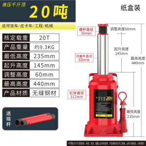 千斤顶阿斯卡利(ASCARI)液压立式2吨小汽车用5吨货车轿车油压车载手摇千金顶