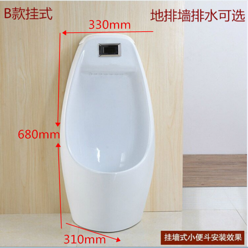 知茗挂式落地式一体自动感应立地挂墙陶瓷小便器小便斗男便池尿斗