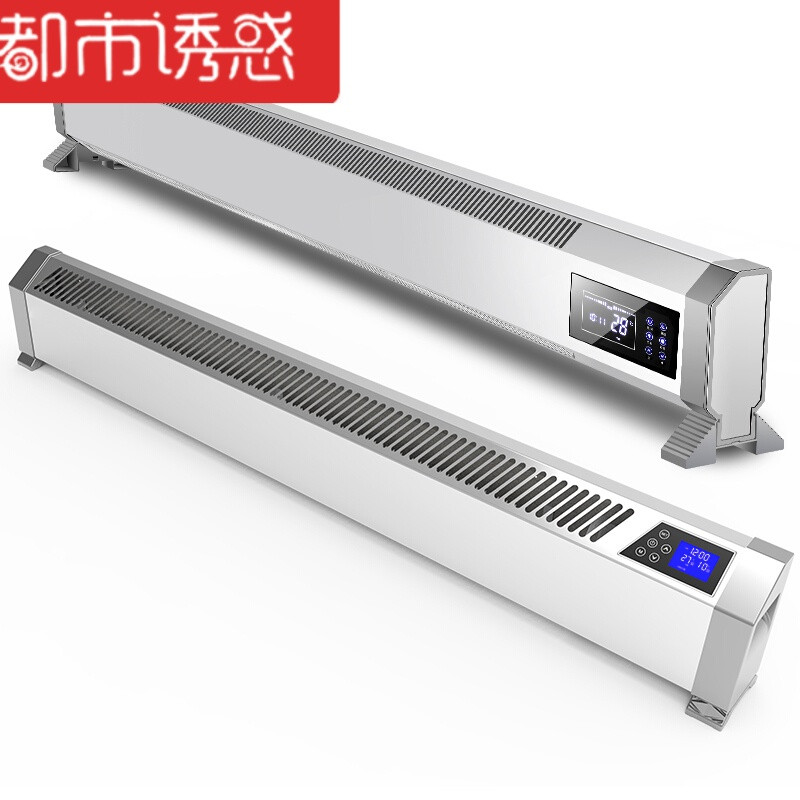 踢脚线取暖器家用暖风机速热节能变频电暖气办公室对流可壁挂都市诱惑