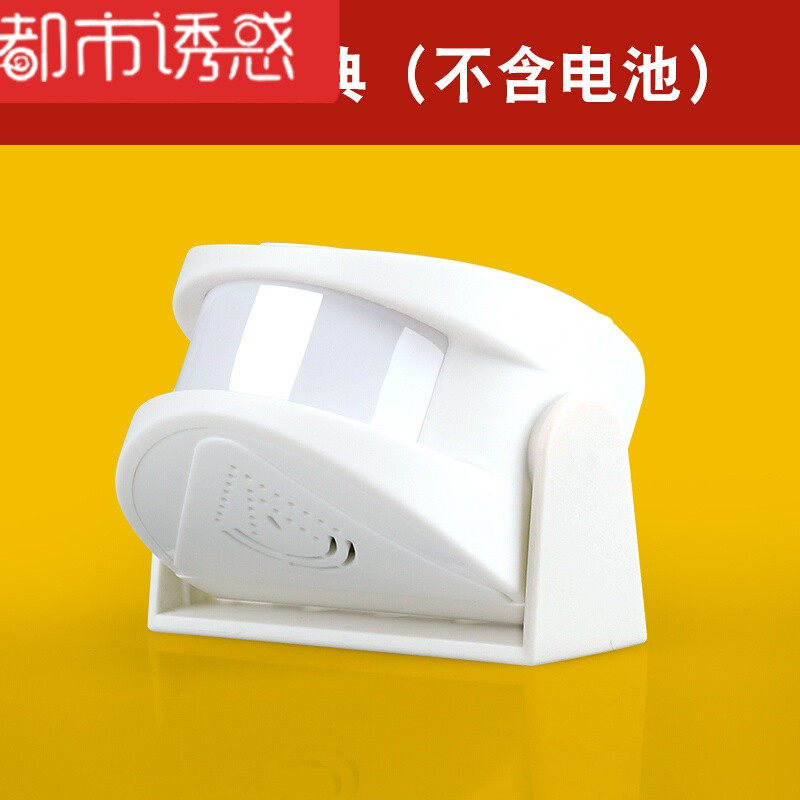 大洪门铃感应器店铺进门欢迎光临感应迎宾器电子防盗报警器家用都市