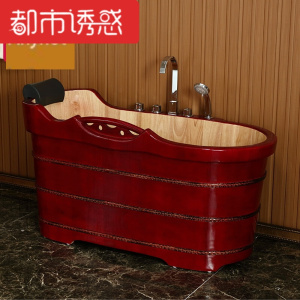 红色橡木桶沐浴桶浴缸泡澡木桶洗澡木桶木浴缸带五金件都市诱惑