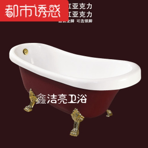 珠光板独立式贵妃浴缸小户型欧式亚克力家用浴盆1.5米m都市诱惑