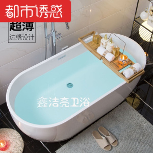 独立式浴缸家用超薄欧式大浴缸浴盆浴池亚克力1.5-1.8AT-1718尺寸1750x850x600带龙头五1都市诱惑