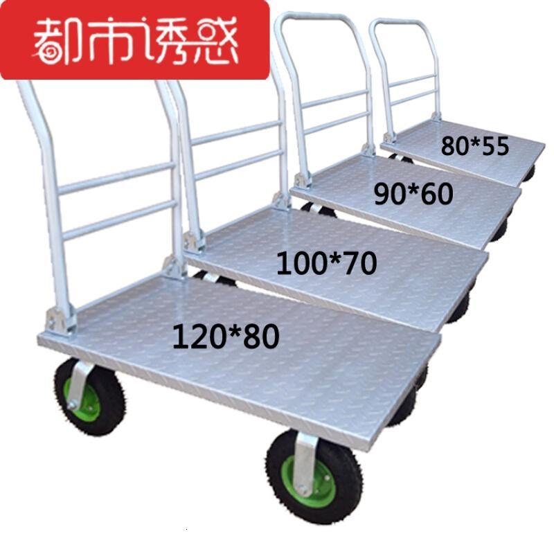 拉货推车小推车平板车静音轮推车搬运车折叠钢板手推车四轮运货车yu