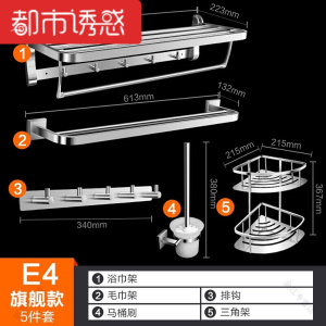 圆滑打磨收纳置物架浴巾架毛巾架洗手间不锈钢收纳简约不锈用具防都市诱惑