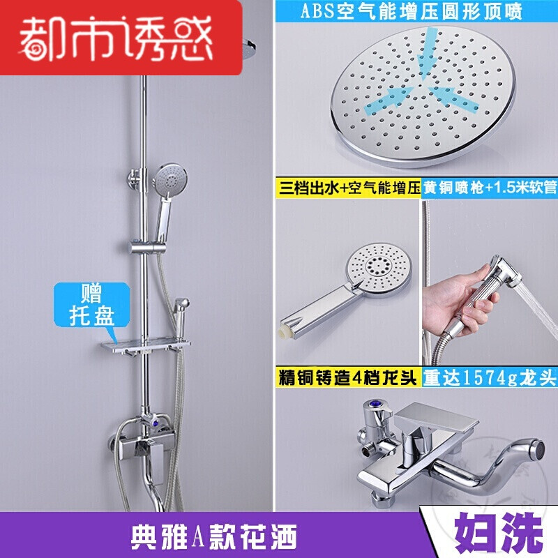 喷头花洒明装淋浴太阳能热水器固定喷花安装强劲多功能水阀电热水