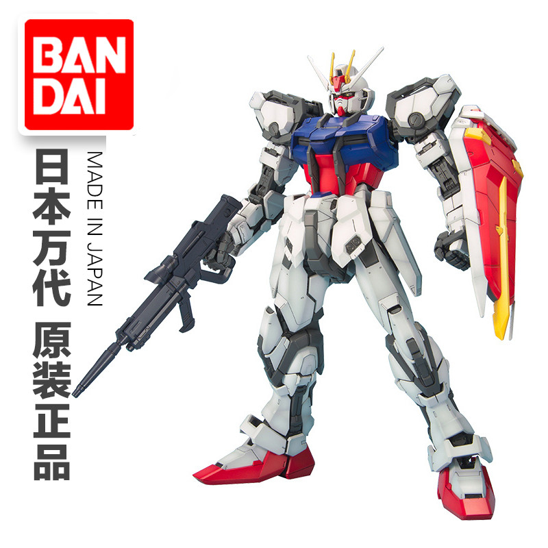 原装进口pg 1/60 白色突击强袭高达 空中霸王背包 拼装模型
