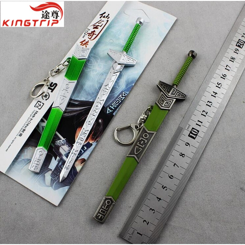 诛仙周边青云志天邪诛仙剑金属武器模型摆件钥匙扣yy镇妖剑17cm