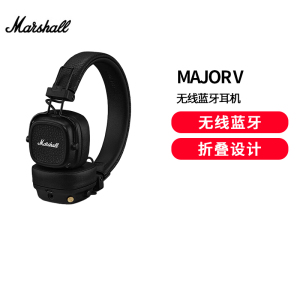 MARSHALL(马歇尔)MAJOR V耳机头戴式无线蓝牙重低音长续航可折叠5代耳麦耳机 黑色