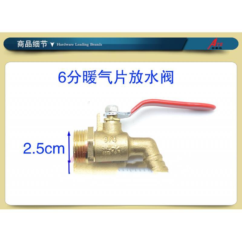 暖气片排气阀放水阀放气阀跑风铜散热器快速放水热水嘴泄水龙头