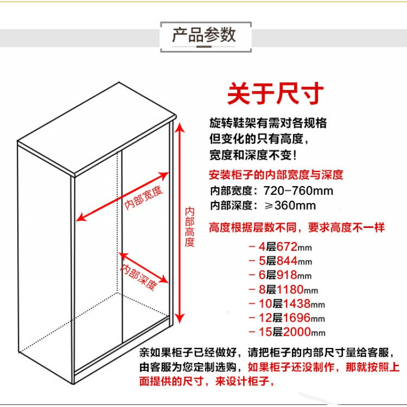 新款万科精装不锈钢360度旋转鞋架简约鞋架多层防尘收纳鞋柜定制