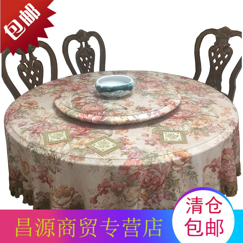 欧式圆桌桌布布艺圆形家用客厅转盘园桌布香槟色印花台布