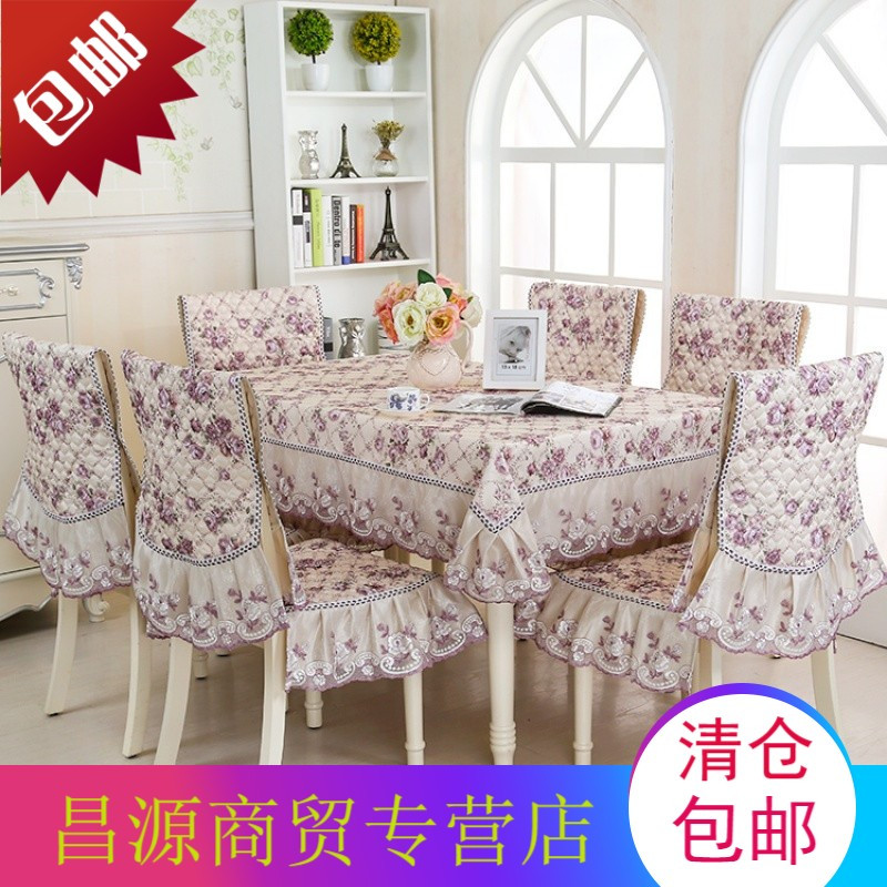 餐桌椅套绒面餐桌椅罩粉色紫色餐椅坐垫靠背罩套餐桌布艺