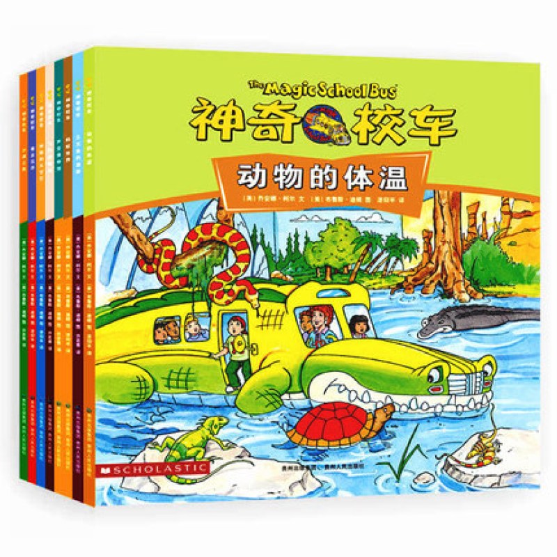 5 神奇校车阅读版(新8册)新版神奇校车第三辑之全新8册 (神奇校车系列