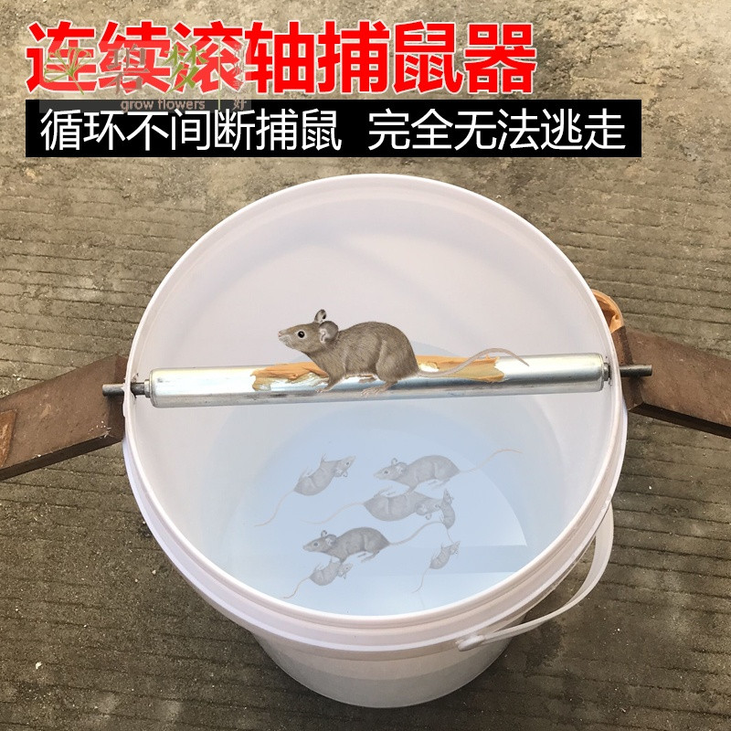 老鼠夹捕鼠器家用老鼠笼子捕鼠笼滚筒滚轮抓老鼠连续自动捕鼠神器