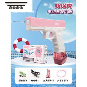 拓斯帝诺儿童玩具男孩女孩网红呲滋喷水枪大容量抽拉式打水仗器