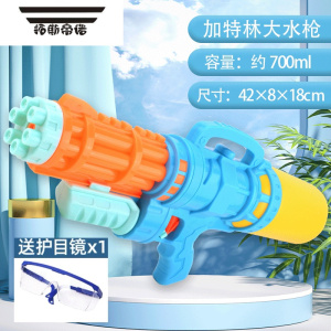 拓斯帝诺水枪儿童玩具滋喷水电动连发高压大号抽拉式大容量男孩打水仗器