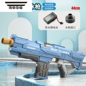 拓斯帝诺水枪玩具电动连发儿童喷水网红自动吸水大容量高压强力漂流滋呲水