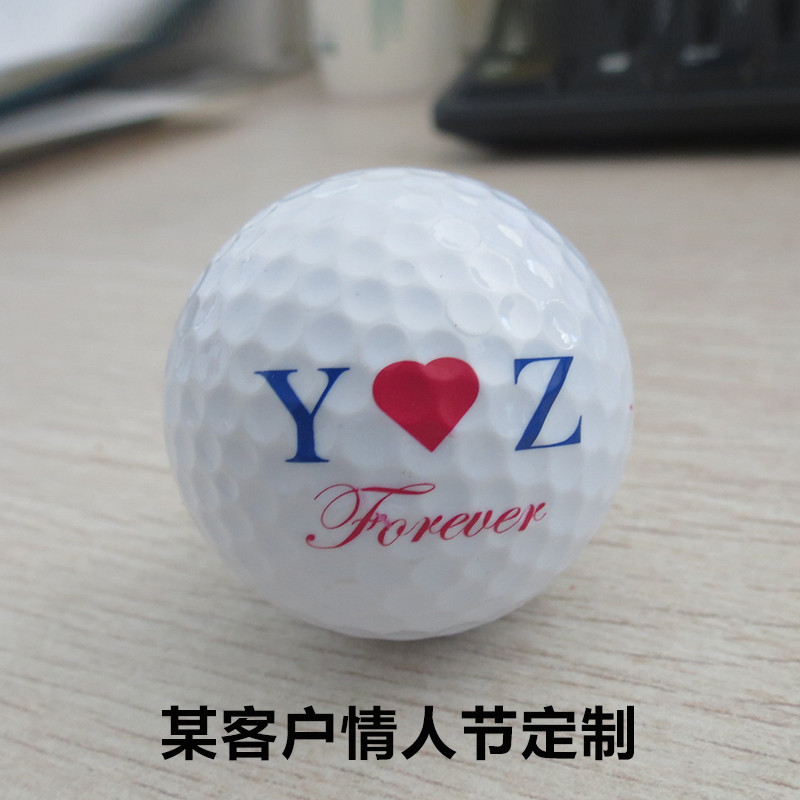 高尔夫球印logo生日礼物企业形象 比赛定制 印球颜色鲜艳持久