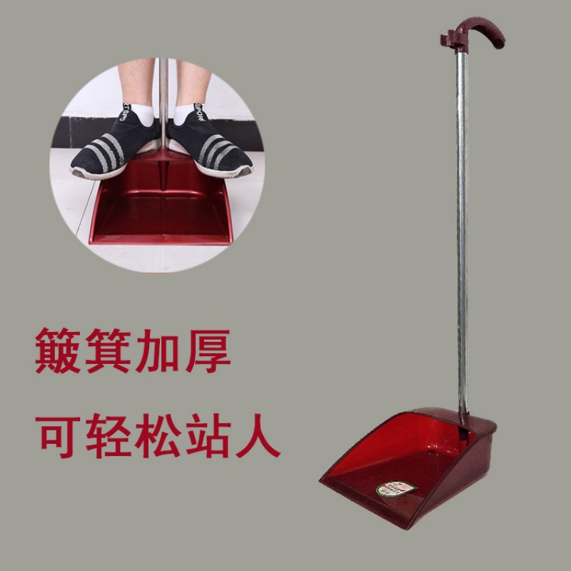 簸箕单个加厚不锈钢家用塑料扫把簸箕垃圾斗大号垃圾铲撮撮箕畚箕