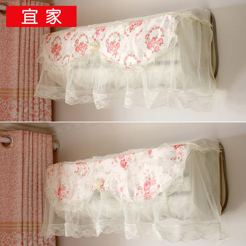 空调罩挂机防尘罩空调套挂式蕾丝空条罩卧室月子空调罩