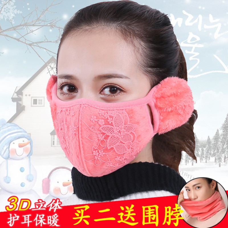 冬季防寒口罩保暖女时尚韩版个性防尘透气可清洗易呼吸