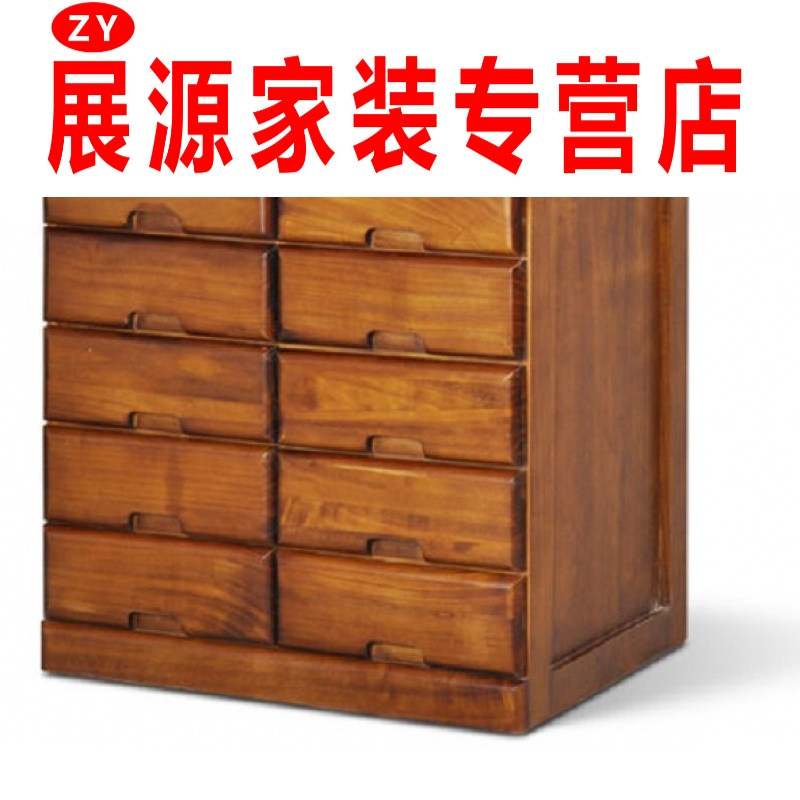 出口实木桐木十斗柜 10斗橱储物抽屉收纳衣柜