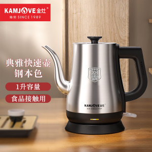 金灶(KAMJOVE)烧水壶电热水壶自动断电热水壶茶壶电茶炉