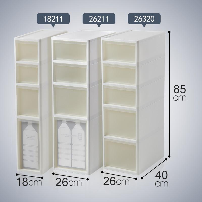 日本进口夹缝抽屉式收纳柜5层厨房杂物整理柜零食收纳抽屉柜子