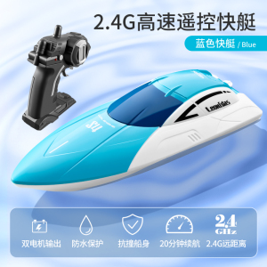 大马力遥控船大型充电高速快艇儿童男孩无线电动水上玩具轮船模型