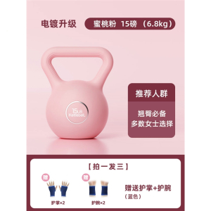 闪电客壶铃女士健身家用男士提壶哑铃练臀竞技 力量训练器材