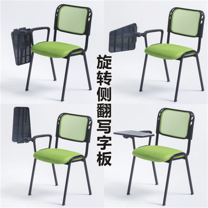 会议两用培训椅多功能椅子现代新闻办公椅培训会议室带写字板培训