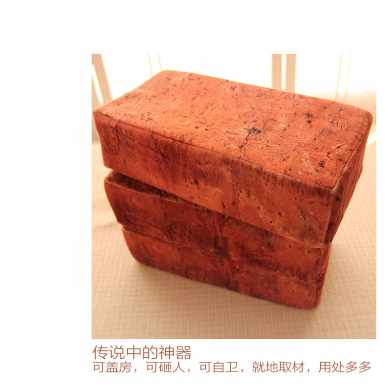 个性逼真砖头板砖毛绒玩偶儿童软玩具 拍砖搞笑礼物创意礼品