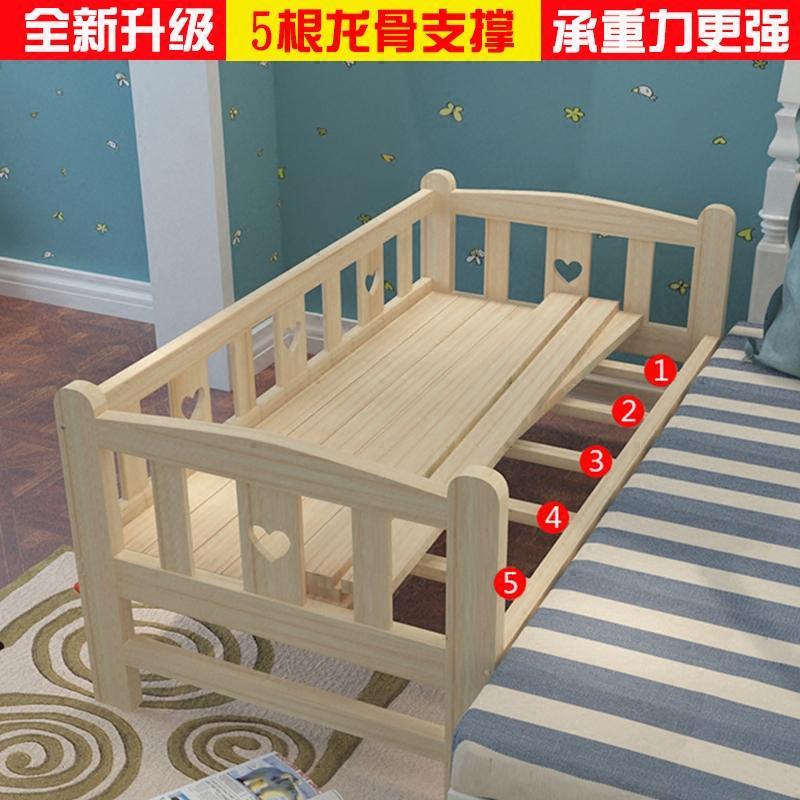 定做儿童床带护栏大床拼接小床宝宝加宽床边床拼接床婴儿实木小床