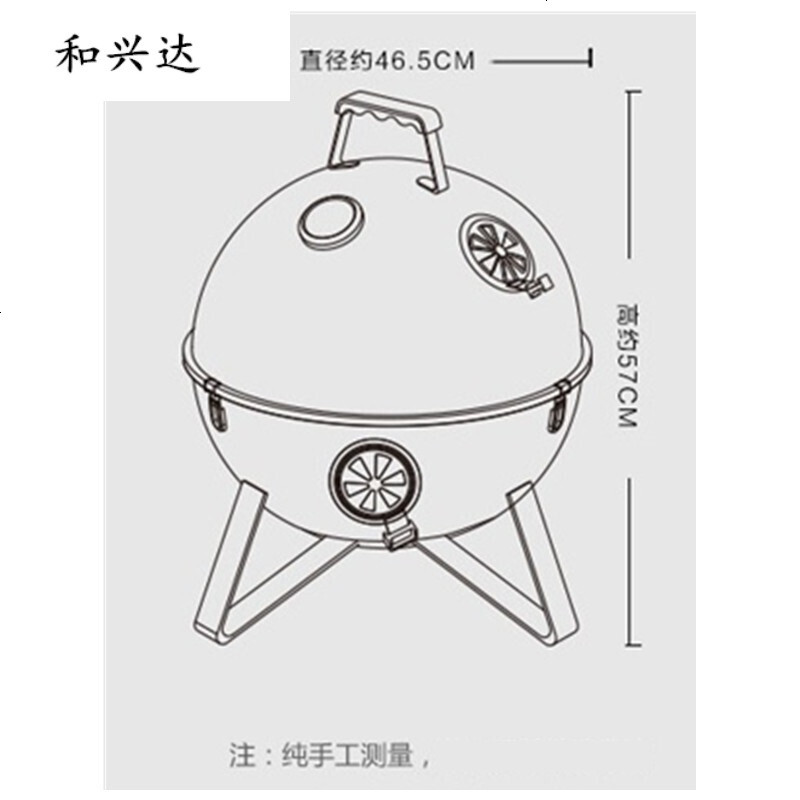 烧烤炉木炭烧烤架户外便携全套野外bbq碳烤炉子