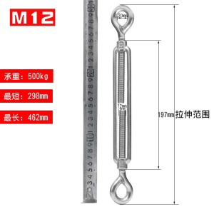 阿斯卡利花篮螺丝收紧器紧线器OC型圈钩拉索钢丝绳链条拉紧