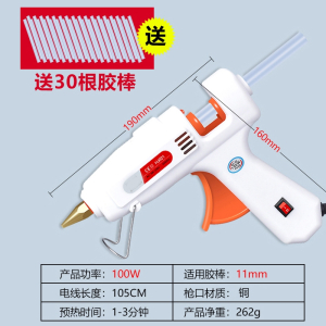 古达热熔胶枪手工制作胶枪超粘家用电热溶棒胶水条小号热融胶棒7-11mm