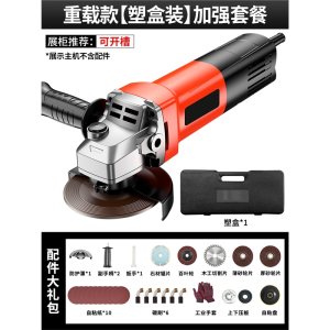 古达多功能角磨机打磨机磨光机手磨机抛光机家用小型手砂轮切割机