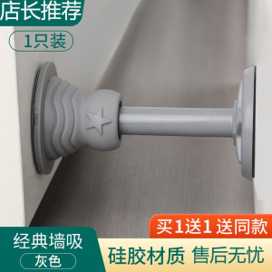 法耐打孔门阻门挡器硅胶防撞卫生间厕所门碰塑料强磁吸门器