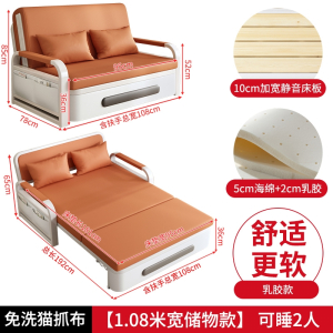 阿斯卡利(ASCARI)沙发床折叠两用阳台多功能床小户型沙发网红双人伸缩床