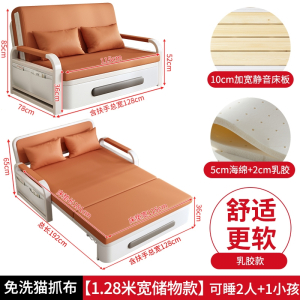 阿斯卡利(ASCARI)沙发床折叠两用阳台多功能床小户型沙发网红双人伸缩床