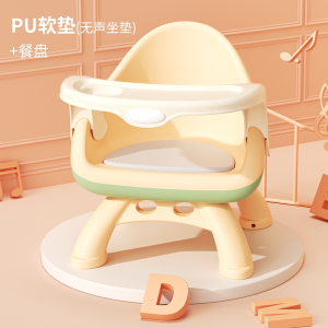 智扣宝宝吃饭桌餐椅凳子婴儿童椅子家用塑料靠背座椅叫叫小板凳多功能