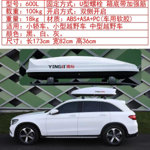 闪电客汽车车顶行李箱SUV通用轿车越野车专用超薄大容量车顶旅行箱