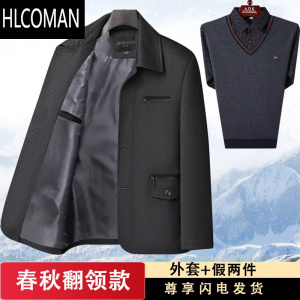 HLCOMAN70岁爷爷老人衣服男外套60岁中老年夹克男套装50岁爸爸装棉衣加厚