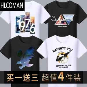 HLCOMAN[买一送三]夏季短袖T恤男学生韩版修身体恤衫潮流男士t恤短袖男